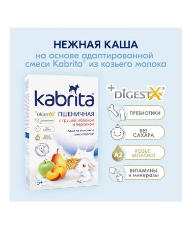 Kabrita Wheat porridge with pear apple and peach from 5 months - Buy Online on GoSupps.com