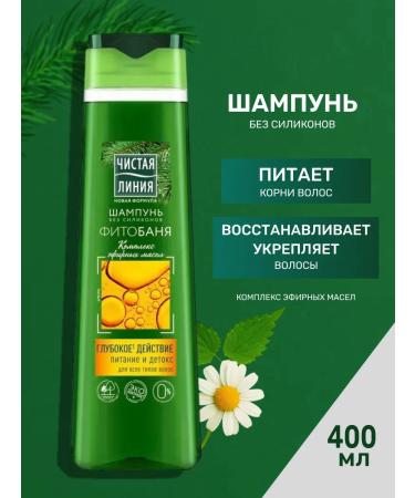Clean line Hair shampoo Women's phytoban 400 ml