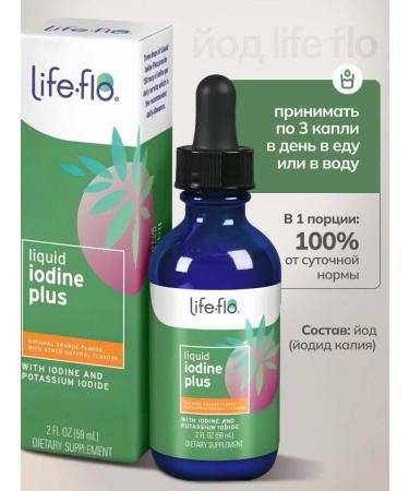 Life-flo Liquid iodine in drops Life Flo - Buy Online on GoSupps.com