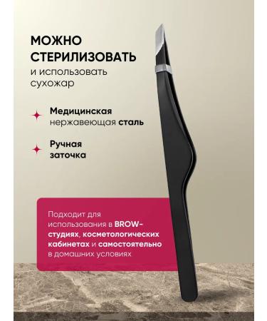 Mstars Eyebrow and eyelashes - Buy Online on GoSupps.com