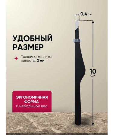 Mstars Eyebrow and eyelashes - Buy Online on GoSupps.com