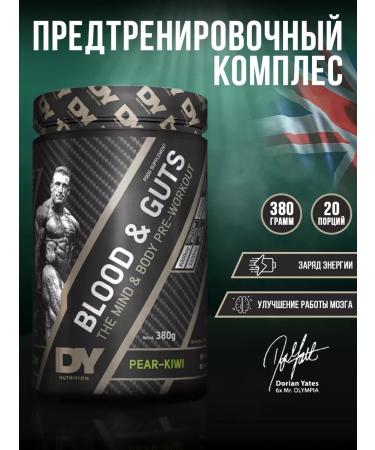 Dorian Yates Nutrition Dorian Yates Blood & Guts pre -TREATE PRISHY KHIVI 380G