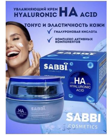 FALOVA Moisturizer with hyaluronic acid - Buy Online on GoSupps.com