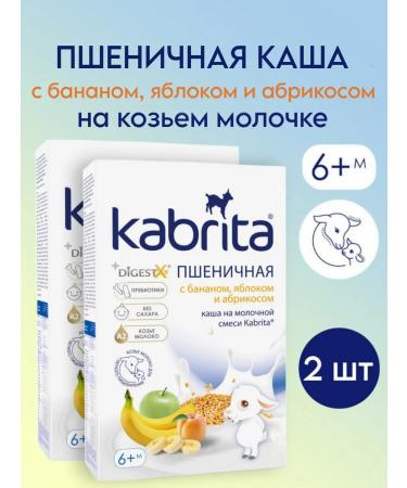 Kabrita Wheat porridge with banana apple and apricot 6+ months 2 pcs