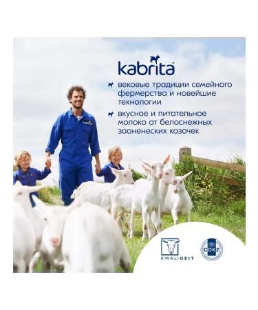 Kabrita Wheat porridge with banana apple and apricot 6+ months 2 pcs - Buy Online on GoSupps.com