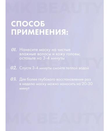 RYO Strengthening hair mask against falling out - Buy Online on GoSupps.com