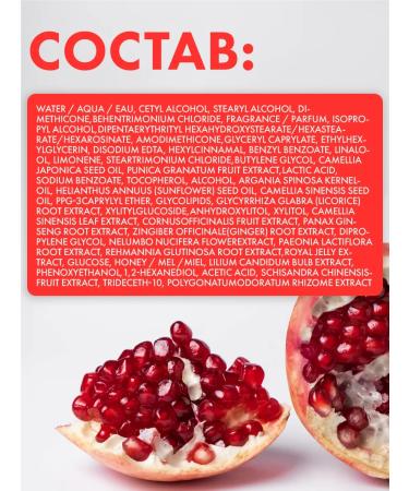 RYO Strengthening hair conditioner Nourishing Conditioner - Buy Online on GoSupps.com