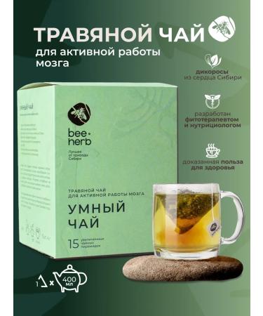 BEEHERB "Smart tea" for memory and productivity
