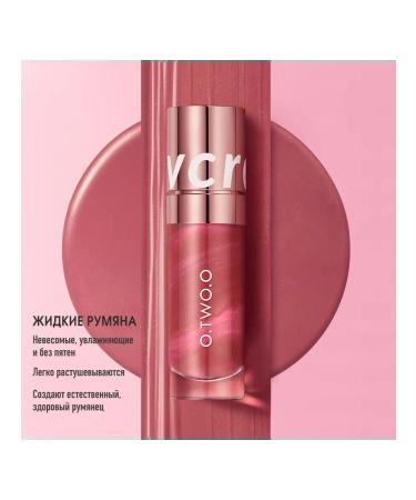 OTWOO Facial blush liquid premium No. 02 - Buy Online on GoSupps.com