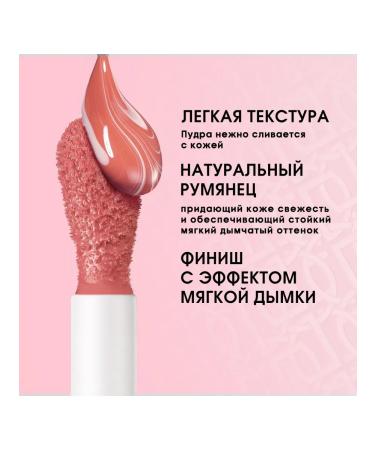 OTWOO Face blush liquid premium No. 05 - Buy Online on GoSupps.com