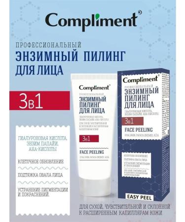 Compliment Facial peeling