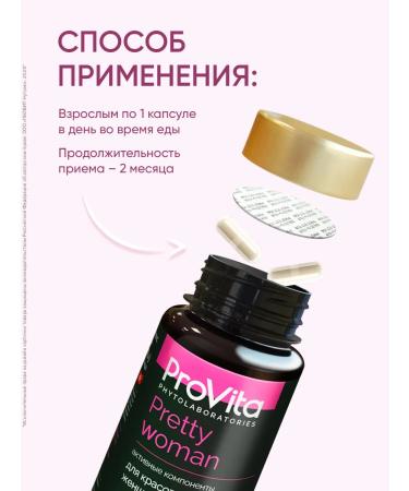 LEOVIT Vitamin complex for women care for health and karsot - Buy Online on GoSupps.com
