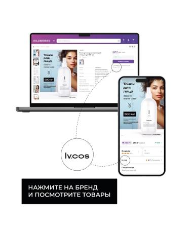 Ivcos Enzyme powder for washing for the face for the body 55 ml - Buy Online on GoSupps.com