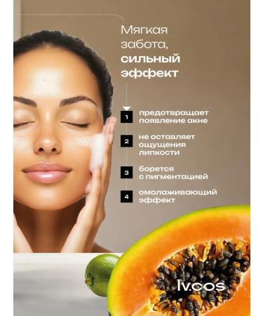 Ivcos Enzyme powder for washing for the face for the body 55 ml - Buy Online on GoSupps.com