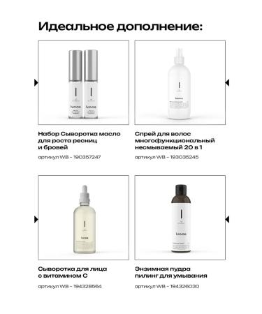 Ivcos Enzyme powder for washing for the face for the body 55 ml - Buy Online on GoSupps.com