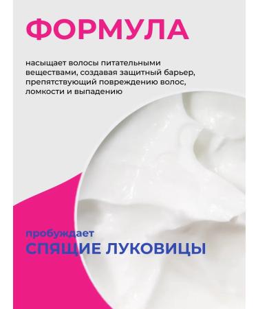 ETHERA Mask against falling out and for hair growth with pepper 500 ml - Buy Online on GoSupps.com