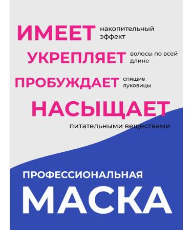 ETHERA Mask against falling out and for hair growth with pepper 500 ml - Buy Online on GoSupps.com