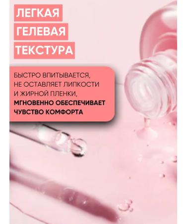 Anua Moisturizing face serum for radiant skin - Buy Online on GoSupps.com