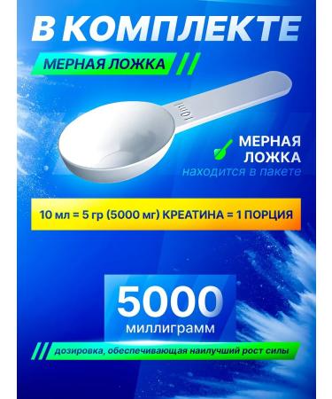 Mr Prot Creatine monohydrate powder without taste 1 kg - Buy Online on GoSupps.com