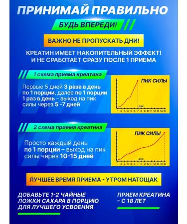 Mr Prot Creatine monohydrate powder without taste 1 kg - Buy Online on GoSupps.com