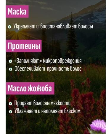 mirrolla Mask for hair for growth is nutritious with proteins 2 pcs - Buy Online on GoSupps.com