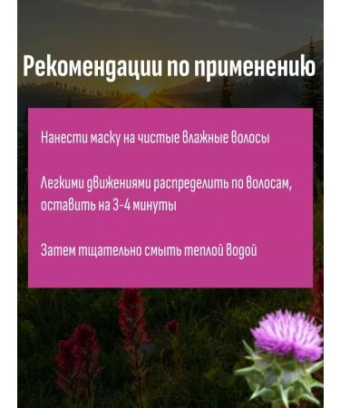 mirrolla Mask for hair for growth is nutritious with proteins 2 pcs - Buy Online on GoSupps.com