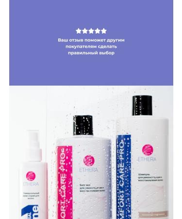 ETHERA Professional hair mask with keratin 500 ml - Buy Online on GoSupps.com