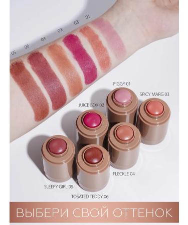 Christinabell Facial blush 01 piggy - Buy Online on GoSupps.com