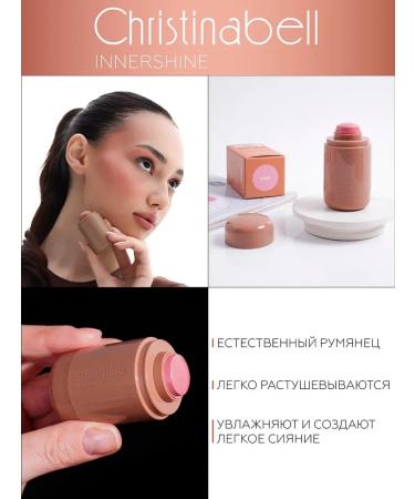 Christinabell Facial blush 01 piggy - Buy Online on GoSupps.com