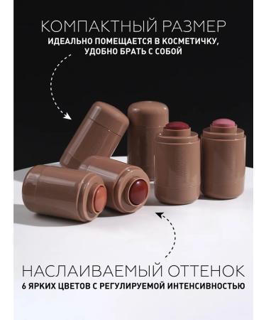 Christinabell Facial blush 02 Juice Box - Buy Online on GoSupps.com