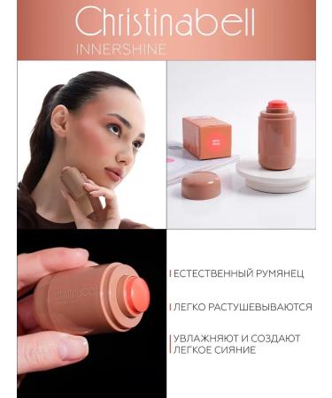 Christinabell Facial blush 03 Spicy Marg - Buy Online on GoSupps.com