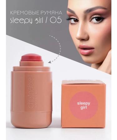 Christinabell Facial blush 05 Sleepy Girl
