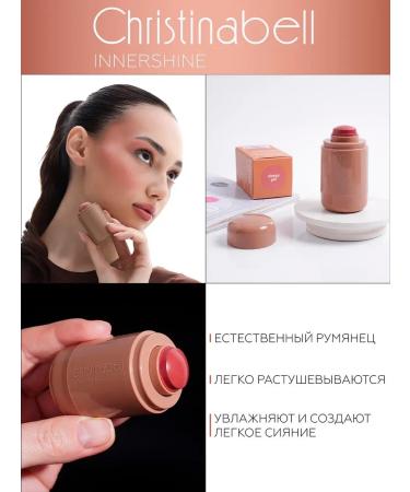 Christinabell Facial blush 05 Sleepy Girl - Buy Online on GoSupps.com