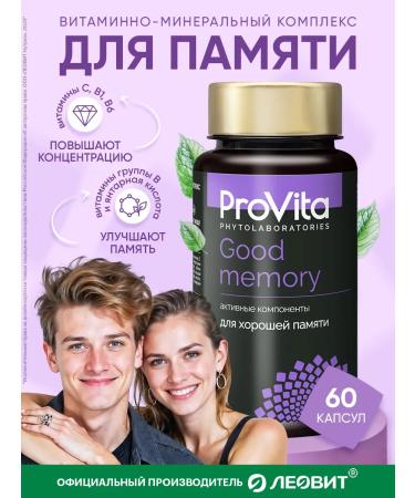 LEOVIT Vitamin complex for memory and brain from