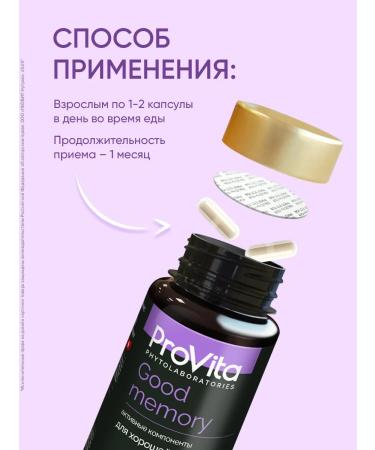 LEOVIT Vitamin complex for memory and brain from - Buy Online on GoSupps.com