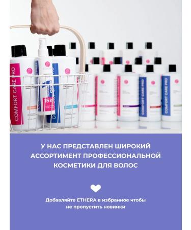 ETHERA Pro 500  - Buy Online on GoSupps.com