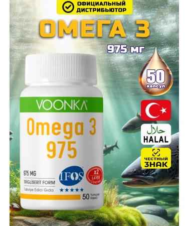 Voonka Omega 3 fish oil in capsules to adults T rkiye 50 pcs