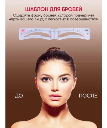 INFLUENCE by Olga Loseva Reusable eyebrow stencils with an elastic band 24pcs - Buy Online on GoSupps.com