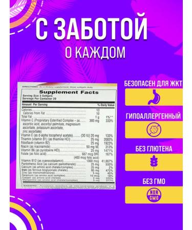 Nature's Plus Iron Hem Plex 60 Softgel HEMA-PLEX IRON capsules - Buy Online on GoSupps.com