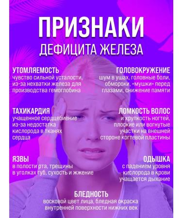 Nature's Plus Iron Hem Plex 60 Softgel HEMA-PLEX IRON capsules - Buy Online on GoSupps.com