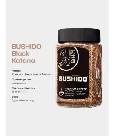 Bushido coffee Black 100g x 2 pcs - Buy Online on GoSupps.com