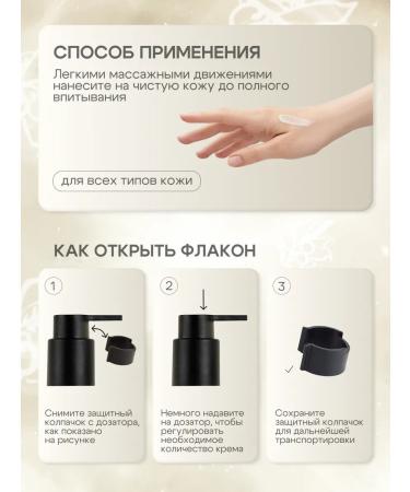 Totemica beauty Moisturizing hand and body cream with dispenser - Buy Online on GoSupps.com