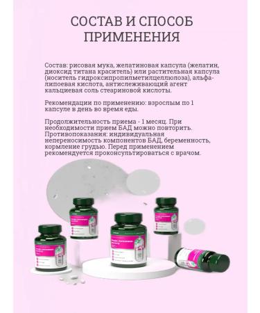 IMBIAN PHARM Alpha-lipoic acid for weight loss and liver - Buy Online on GoSupps.com