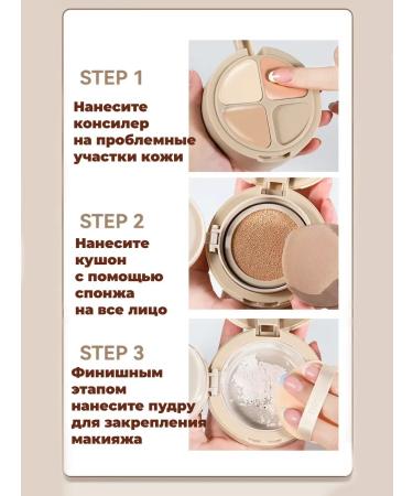 Red Beauty Shop Kushon 3 in 1 with concealer and powder - Buy Online on GoSupps.com
