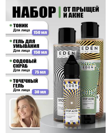 EDEN Acne Facial Set: 4 Products - Buy Online on GoSupps.com