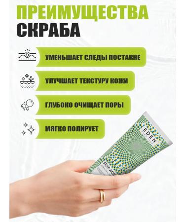 EDEN Acne Facial Set: 4 Products - Buy Online on GoSupps.com