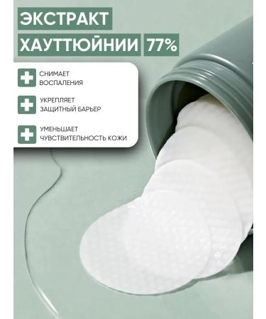 Anua Toner Pads for the face moisturizing exfoliating - Buy Online on GoSupps.com