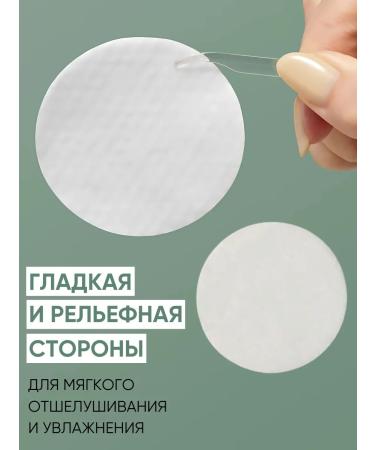 Anua Toner Pads for the face moisturizing exfoliating - Buy Online on GoSupps.com