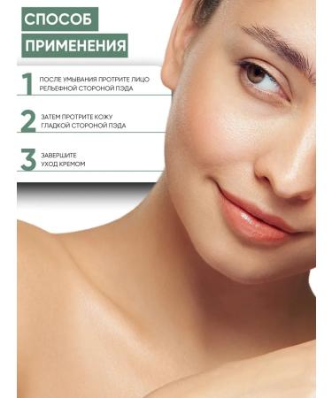 Anua Toner Pads for the face moisturizing exfoliating - Buy Online on GoSupps.com