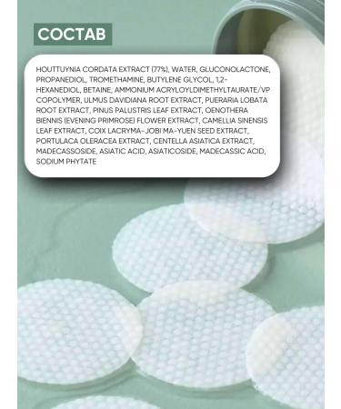 Anua Toner Pads for the face moisturizing exfoliating - Buy Online on GoSupps.com